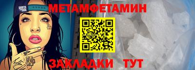 кокаин премиум Ливны