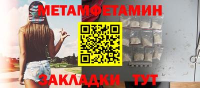 альфа пвп VHQ Лесосибирск