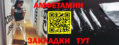 кокаин премиум Ливны