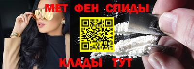 ALPHA PVP Бийск