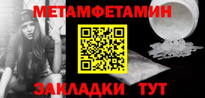 кокаин премиум Ливны