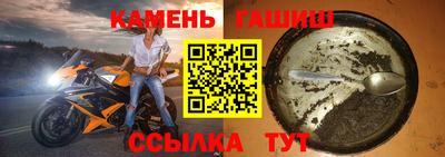 ALPHA PVP Бийск