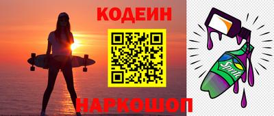 ALPHA PVP Бийск