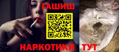 ALPHA PVP Бийск