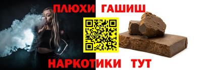 альфа пвп VHQ Лесосибирск