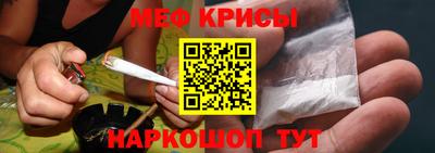 мефедрон мука Берёзовский