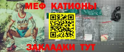 кокаин премиум Ливны