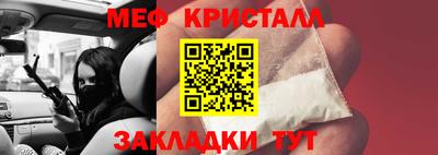 кокаин премиум Ливны