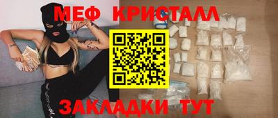 мефедрон мука Ликино-Дулёво
