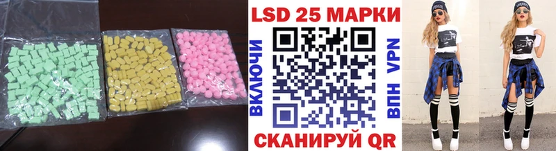 Лсд 25 экстази ecstasy  OMG ссылки  Великий Устюг  где продают  