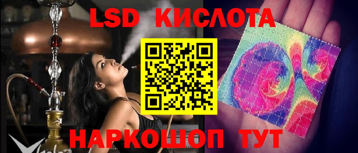 LSD-25 экстази кислота  LSD-25 экстази кислота  Великий Устюг 