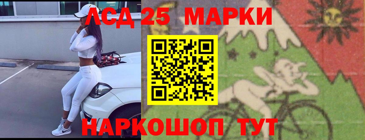 ЛСД экстази кислота Великий Устюг