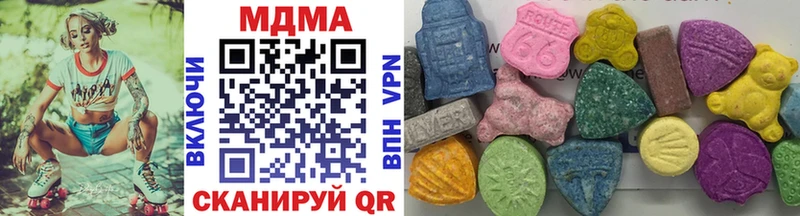 MDMA кристаллы  ОМГ ОМГ вход  Великий Устюг 