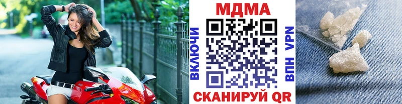 МДМА VHQ Великий Устюг