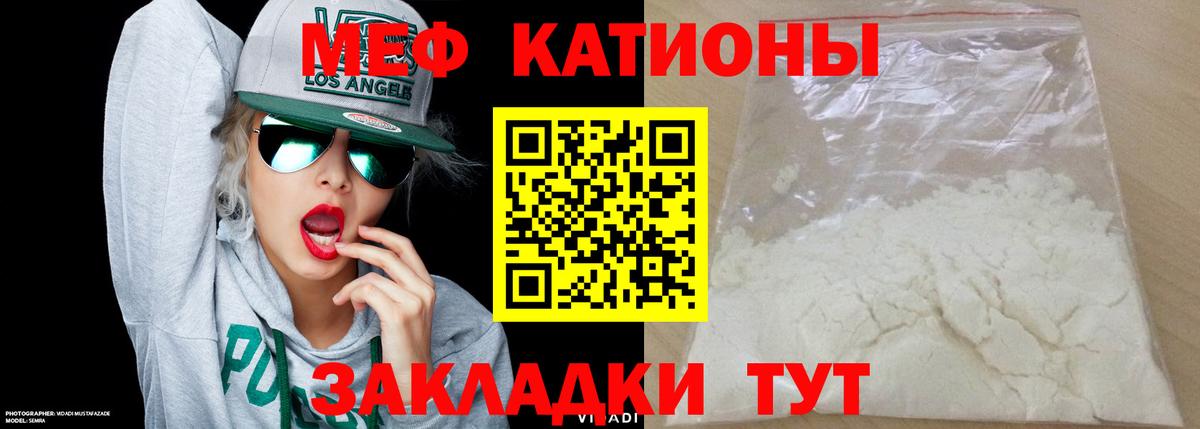 KRAKEN tor  Великий Устюг  МЯУ-МЯУ мяу мяу  закладки  Мефедрон 4 MMC  Мефедрон  МЯУ-МЯУ 