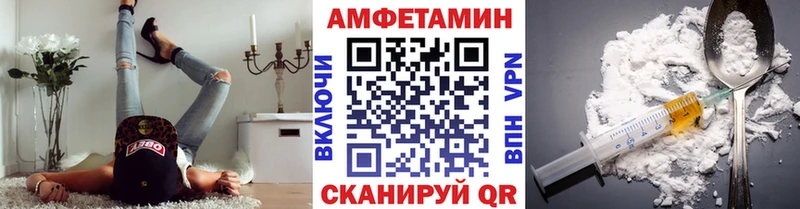 Метамфетамин мет закладки Великий Устюг