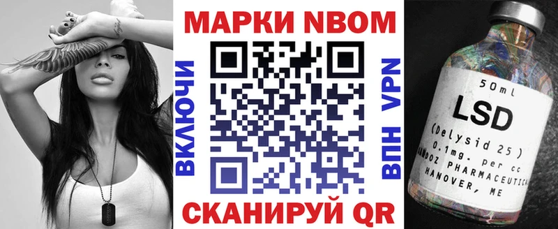 Марки 25I-NBOMe 1,5мг  МЕГА вход  Великий Устюг 