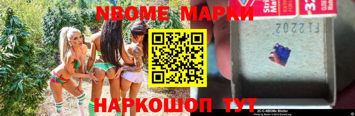 Наркотические марки 1,8мг  Великий Устюг  Наркотические марки 1,8мг 