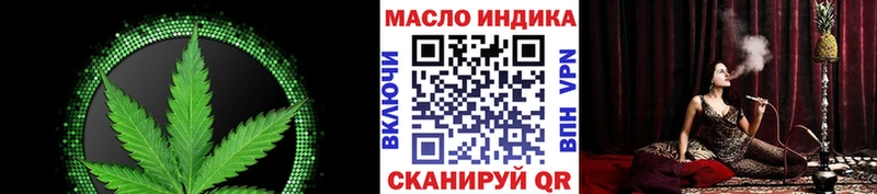 как найти наркотики  Великий Устюг  ТГК концентрат 