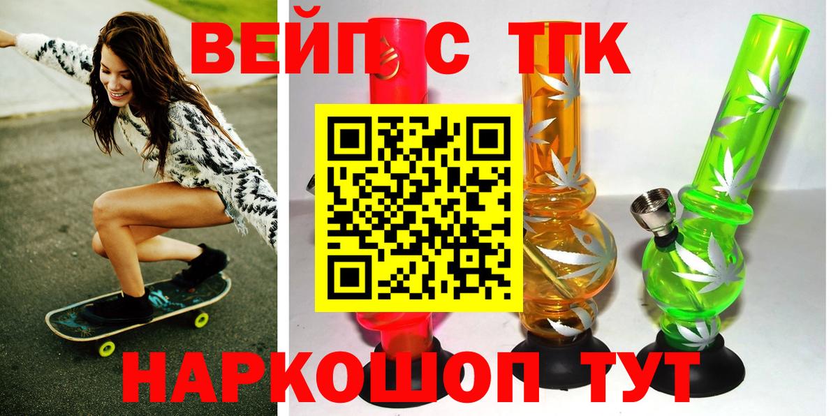 МЕТАМФЕТАМИН  Бошки Шишки  Великий Устюг  ГАШИШ  Меф МЯУ МЯУ кристаллы  Cocaine  Вход с VPN 