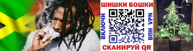 купить наркотик  Великий Устюг  Марихуана план 
