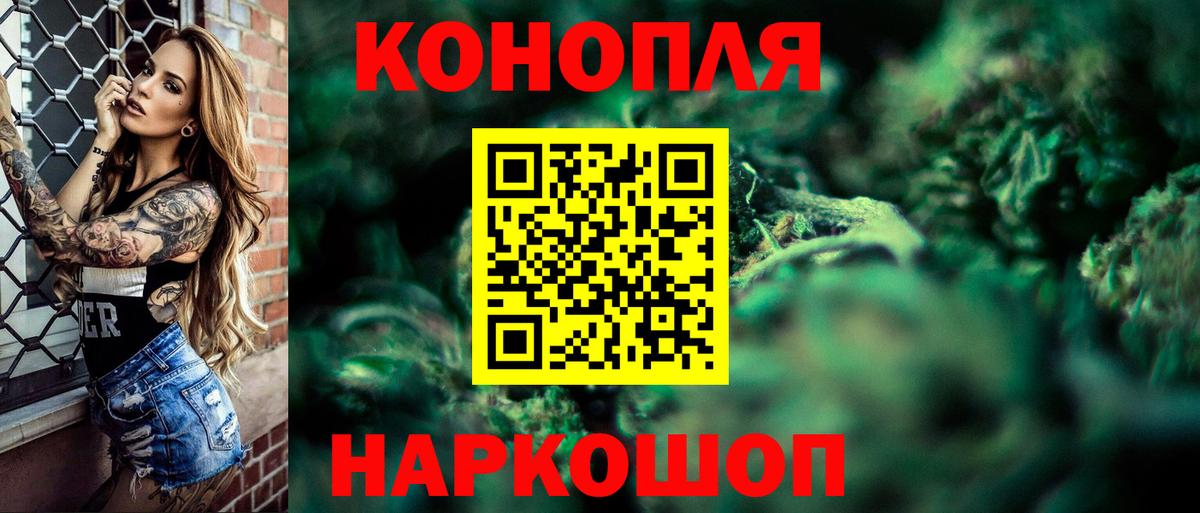 Бошки Шишки OG Kush Великий Устюг