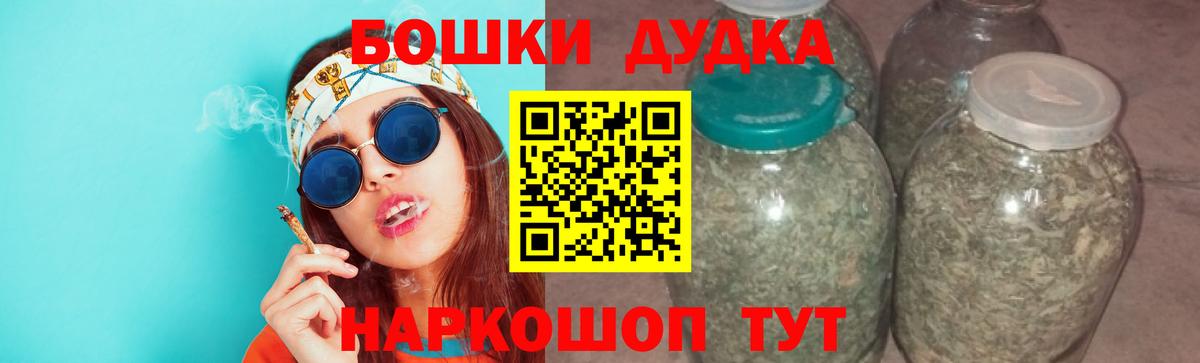 Каннабис SATIVA & INDICA  Конопля THC 21%  Великий Устюг  Вход с VPN 